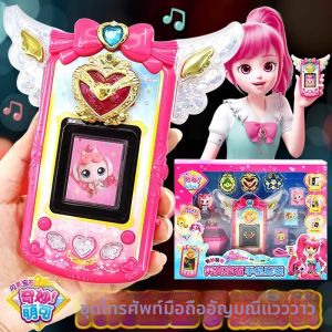 QIMIAOMENGKE | Sparkling Gem Mobile Set Girls Pretend Play Toy