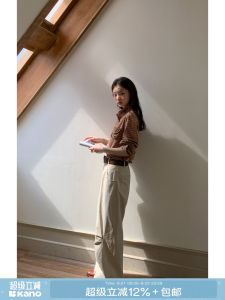 Design Sensation High Waist Slimming Retro Split Style Casual Pants