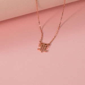 Chow Sang Sang 周生生 Minty Collection 18K Rose Gold Chinese Character Well-behaved 「乖」Necklace 92774N