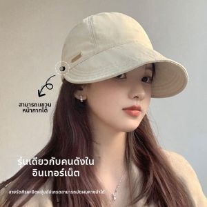 GUOQI | Mũ Bảo Vệ UV Khô Nhanh có Giá Treo Khẩu Trang
