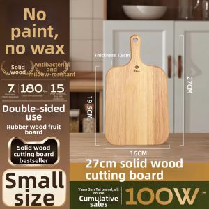 YUANSENTAI | Antibacterial Wooden Cutting Board