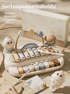 LINGDONG BAOBAO | Educational Music Hammer Toy Early Learning Intellectual Development