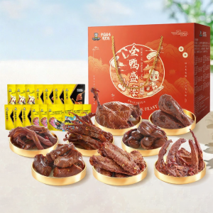 ZHOUHEIYA | Hộp Quà Trung Thu Bánh Vị Vịt