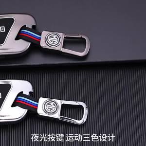 Third-Generation MG Key Accessories: Enhancing Your MG6 & MG5 Keys