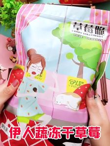 冻干草莓干500g草莓脆 Freeze-dried dried strawberry 500g strawberry crispy fruit dried yogurt block snowflake crisp with baked pregnant women snacks水果干酸奶块雪花酥用烘焙孕妇零食