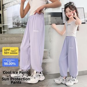 JIFANPAUL | Sunscreen and Mosquito Repellent Breathable Cool Touch Quick-Dry Pants