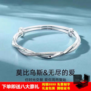 Mobius ringbracelet female sterling silverpuresolid bracelet 2024 new birthday gift for girlfriend【Hot selling】