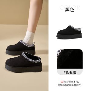 Giày Bốt Đi Tuyết DUSTO Đế Dày Ấm Áp Mùa Đông Ngoài Trời Đế PU Đế Cao Su Lông Cừu Lót Lông Cừu Thường Ngày