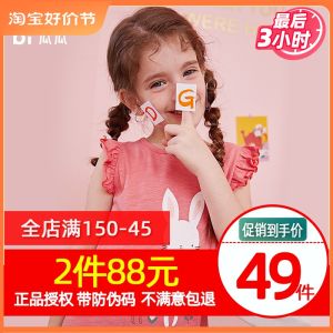 Pure Cotton Princess Style Childrens Dress Summer Thin Sleeveless Mid-Length Sleepwear Home Clothes for Girls Topguagua