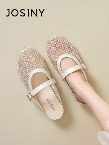 Josiny | Cutout Flat Cool Slippers