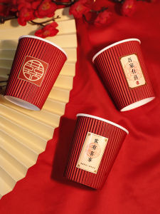 Wedding Thickened Disposable Red Paper Cups Celebration Supplies for Bridegroom And Bride Practical Wedding Supplies