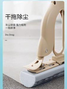 Mop Chổi Dụng Cụ Chống Thấm Nước Maryya Đơn Giản Không Cần Tay Đồ Chứa Mụn Dụng Cụ Làm Sạch Nhà Đồ Chứa Mụn Chổi Dụng Cụ Làm Sạch