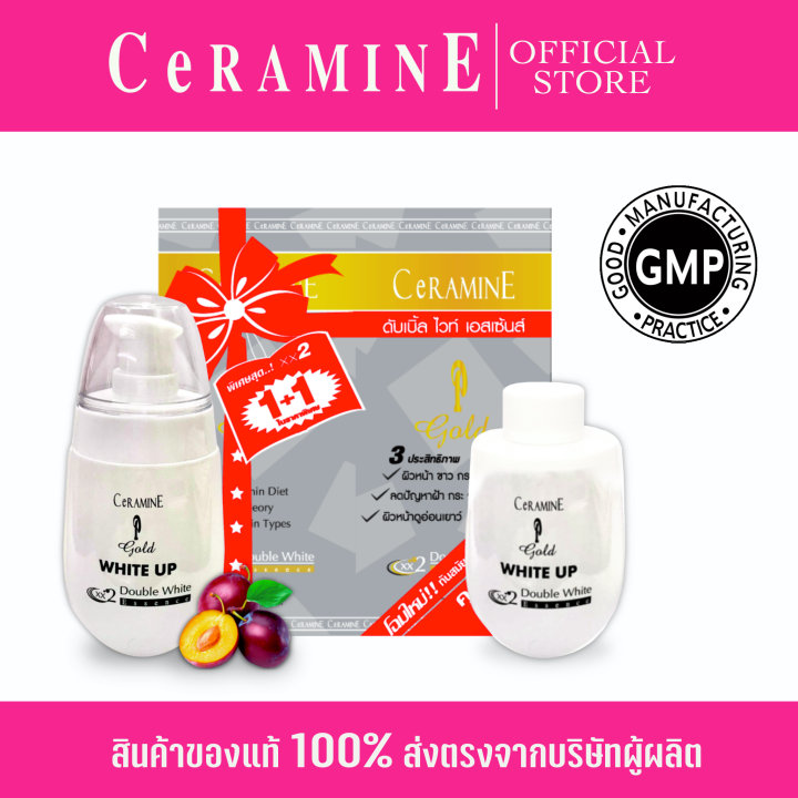 【แพ็คคู่】ceramine Gold Double White เซอรามายน์ โกลด์ ดับเบิ้ล ไวท์ 30