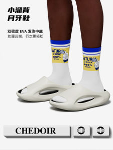 Chedoir รองเท้าแตะแบบสวมสำหรับผู้ชายในช่วงฤดูร้อน รองเท้าแตะสำหรับอาบน้ำ กันลื่น สวมใส่สบาย รองเท้าแตะแบบสวมส้นแบน ดีไซน์เรียบง่าย