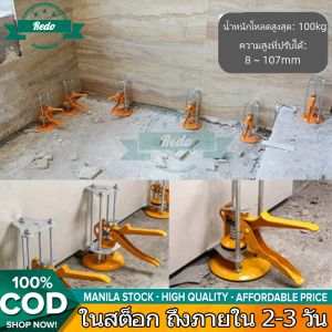 ตัวปรับความสูงของกระเบื้อง อุปกรณ์ปรับระดับสูง-ต่ำแผ่นกระเบื้อง ม ปรับความสูง ยกสูงด้านบน เพิ่มเครื่องมือปูกระเบื้อง สามเสา