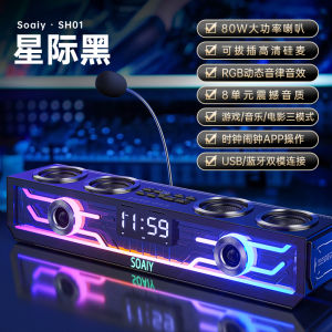 Sony Ericsson Sh01 Computer Bluetooth Audio Desktop For Home Cool Desktop High Sound Quality Game Speaker E-Sports Wireless