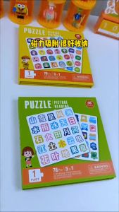Buku Puzzle Magnetik Pendidikan Awal Kanak Kanak Belajar Huruf Gambar Lipat Interaktif Kids Educational Advanced Jigsaw Chinese Puzzle Enlightenment Reading Picture Literacy 进阶拼图幼儿园启蒙看图识字教育磁性拼图折叠书益智玩具 E282