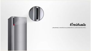 LG ตู้แช่แข็ง 1 ประตู รุ่น GN-304SLBT ขนาด 5.8 คิว ระบบ Smart Inverter Compressor