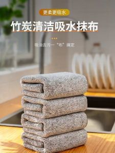 Khăn Lau Nhà Bếp Bằng Vải Sợi Sợi Siêu Mịn Thanh Lịch Dày Thấm Hút Nước Rửa Bát Bằng Thanh Bông Cỏ Tre Nhật Bản Dùng Để Lau Tay