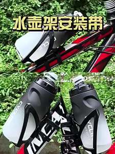 Universal Bike Water Bottle Holder