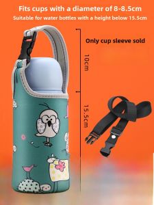 Universal Insulated Cup Cover Protective Case Crossbody Handheld Dual-Purpose Portable Water Cup Bag Elastic Anti-Fall 500ml