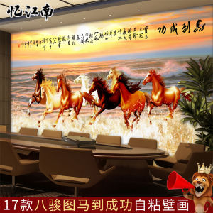 Self-adhesive Wall Mural Chinese Style Living Room Sofa Background Wall Office Wall Sticker Wallpaper PVC Animal Pattern