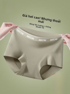 Quần lót tam giác MiiOW nữ làm bằng vải cotton cỡ lớn không đường may