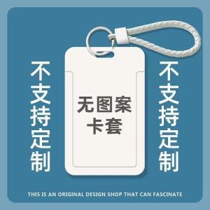 TNT Thời Đại Thanh Thiếu Niên Hộp Đựng Thẻ Ăn Trưa Có Khóa Trượt Bảo Vệ Thẻ Truy Cập Khuôn Viên Thẻ Xe Buýt Trường Học