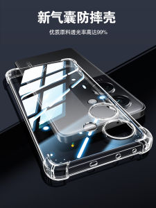 Transparent Full Cover Anti-Fall Silicone Phone Case for Oppo K11 X Womens Version Simple Protective Shell K11 Back Cover