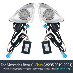 7/64 Colors 4D Rotating Tweeter Speaker For Mercedes Benz W213 W205 X253 W222 C/E/GLC/S-Class Car 4D Treble Horn Refit Kit