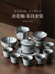 ชุดชาฮกเกิ้งสไตล์จีน ชุดชาฮกเกิ้งแบบมือทำสุดหรูพร้อมกล่องของขวัญ เครื่องดื่มชาแบบชาฮกเกิ้งพร้อมถ้วยและแก้ว