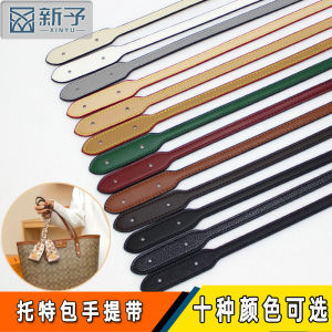 Womens Single Shoulder Handbag Strap Replacement DIY Accessory Compatible with Mk Coated Tote Bag Handle New Offer