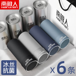 Nanjiren Men Underwear Ice Silk Antibacterial Seamless Summer Thin Youth Sports Boxers Boyshorts Underpants Shorts