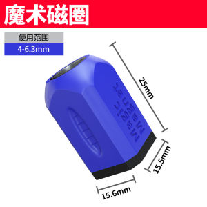 Non Slip Magnetic Ring Strong Magnetic Electric Screwdriver Blade Super Hard Magnetic Hexagonal Wrench Magic Magnet Magnetizing Demagnetization Magnetic Ring