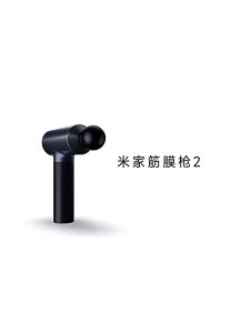 XIAOMI  Electric Massage Gun 2 [3 Massage Heads I Low Noise Operation I 4 Speed Mode I Brushless Motor I Hot Compress ]