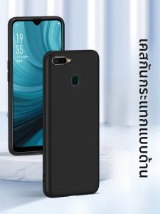 Henyou | เคสโทรศัพท์ซิลิโคนด้านสำหรับ OPPO A7 แบบครอบเต็มเลนส์ป้องกันการตกหล่นพร้อมรูปแบบธุรกิจและสร้างสรรค์สำหรับผู้ชายและผู้หญิง