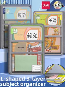deli | Large Capacity Multi-layer Transparent A4 File Bag L Zipper