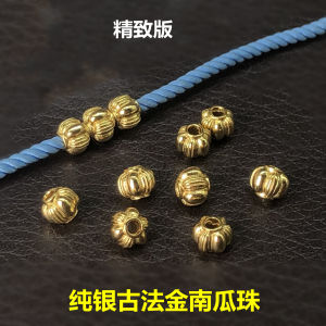 สร้อยคอโซ่ไนลอน DIY พร้อมลูกปัดสีเหลือง สร้อยข้อมือ DIY ลูกปัดทองแดงเคลือบเงิน S925 ลูกปัดสีเหลืองขนาดเล็ก