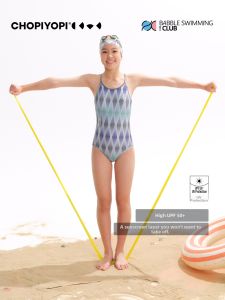 chopiyopi | Cross-strap Sun Protection Swimsuit with Removable Pads