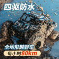 Đồ Chơi Xe Đua Điều Khiển Từ Xa Siêu Tốc Công Nghệ Cao Xe Bốn Bánh Chuyên Nghiệp Off-Road Drift Quà Tặng Cho Bé Trai Xe Đua Mô Hình. 