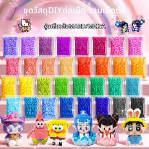 Cognitive Development Craft DIY Beads 1000 Pieces 2.6MM