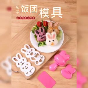 DIY Sushi Maker Bento Mould Tools Set - 3D Rabbit Rice Roll Ball Mold Kits - Height 182mm, Weight 78g, Size M