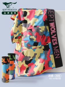 Quần Lót Nam SEPTWOLVESMEN Ice Silk Cool Sensation Ultra Thin High Elastic Camouflage Flat Angle Underwear Thoáng Khí Kháng Khuẩn