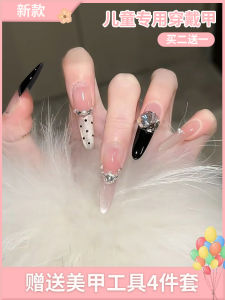 Childrens Wearable Nail Art Stickers 2025 New Advanced French Style Super Long Unique Girls Nail Art Strips White Enhancing