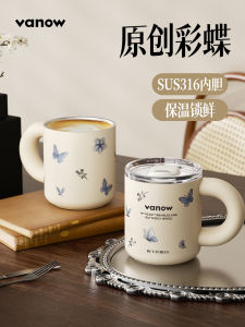 Vanow Butterfly Coffee Mug with Lid Stainless Steel 316 Tea Brewing Cup High Aesthetic Value for Women New 2025 Model