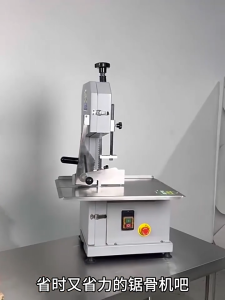 250-5 type saw bone machine commercial 2200w fully automatic chopping and cutting bone machine