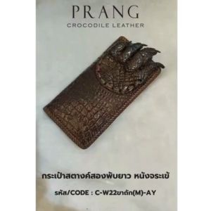 Prang Crocodile Leather Long Bi-fold Wallet กระเป๋าสตางค์ สองพับยาว หนังจระเข้ C-W22ขาถัก(M)-AY