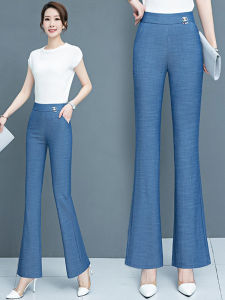 MEITESIJIAONU | Lightweight High-Waist Flared Pants