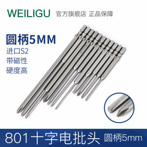 Weiligu round Handle Electric Screwdriver 801 Cross Electric Screwdriver 5mm Long with Magnetic Screwdriver Bit 50-150