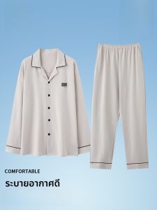 MiiOW | ชุดนอนผู้ชาย Catman ผ้าฝ้ายแท้บางระบายอากาศได้ดี แขนยาว กางเกงขายาว สีสันสดใส ชุดอยู่บ้าน ชุดนอนฤดูใบไม้ร่วง